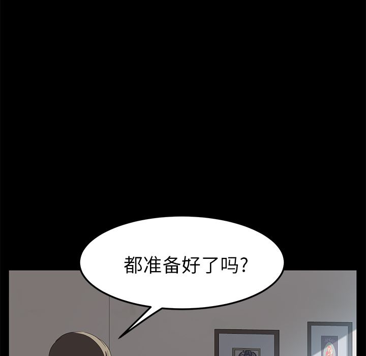 卖身契约：48-98