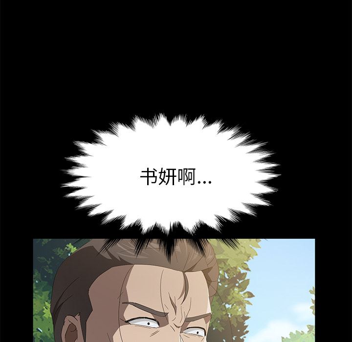 卖身契约：48-104