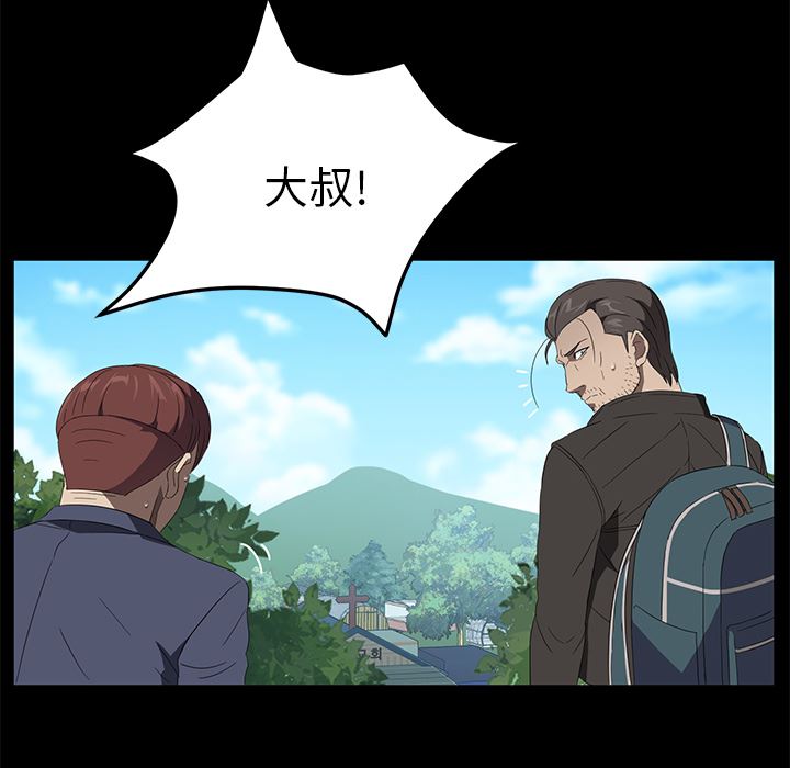 卖身契约：48-106