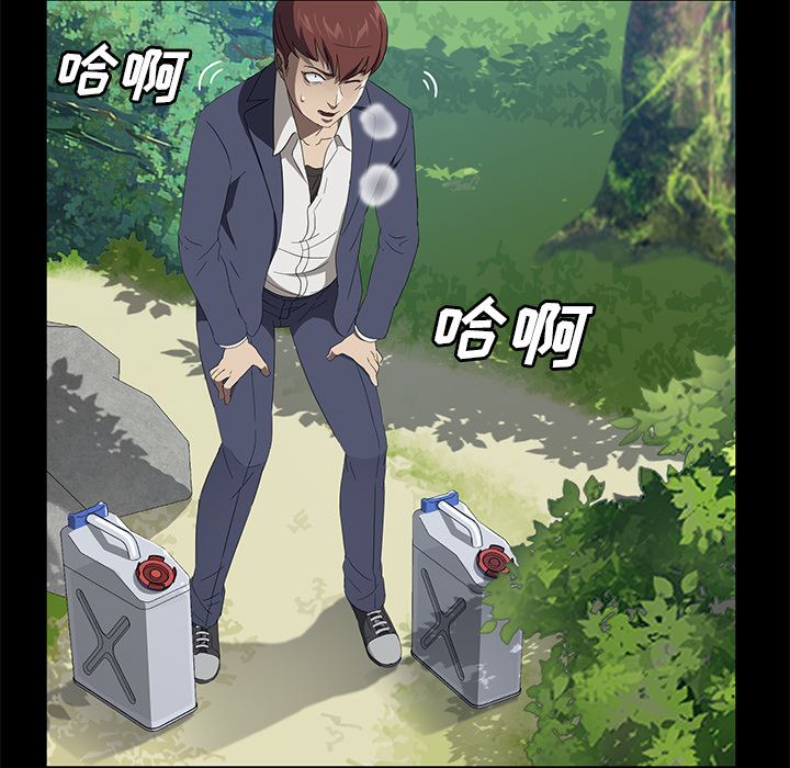 卖身契约：48-108
