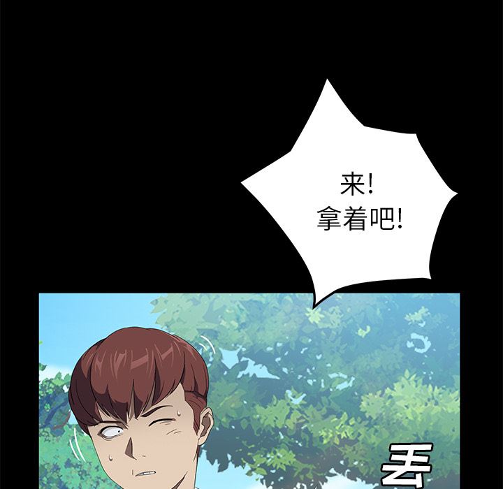 卖身契约：48-111