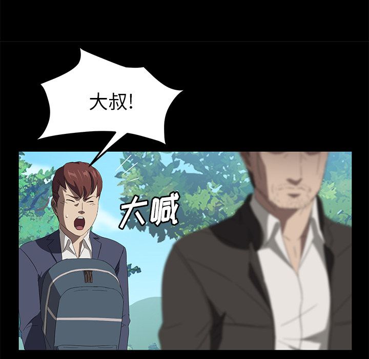 卖身契约：48-115