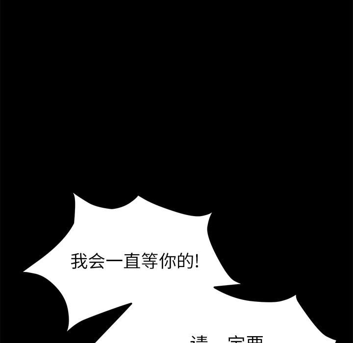 卖身契约：48-116