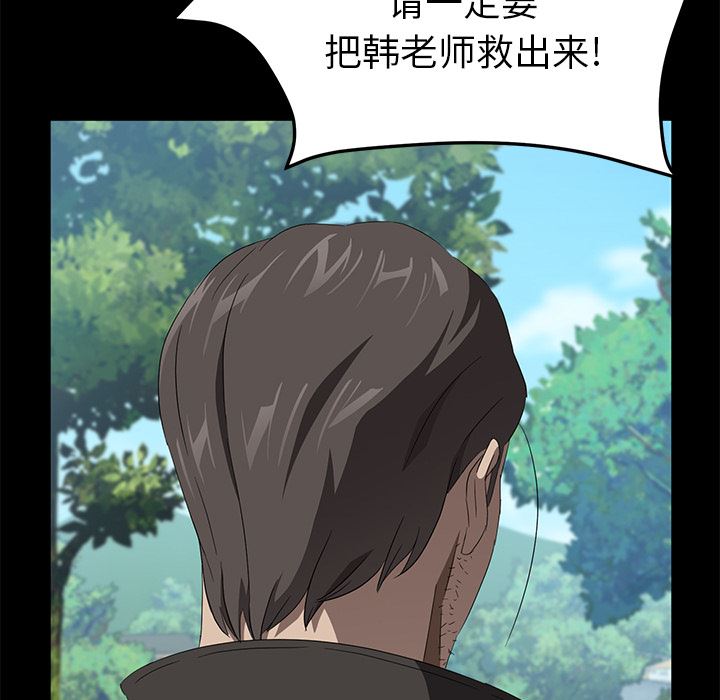卖身契约：48-117