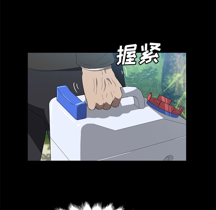 卖身契约：48-119