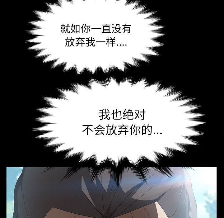 卖身契约：48-120