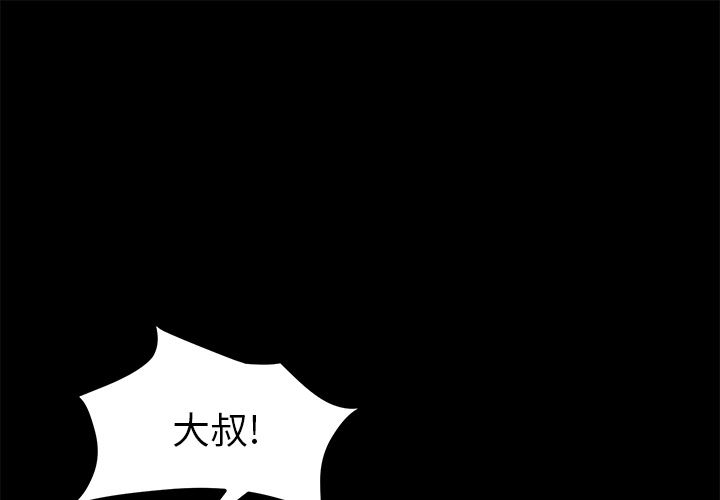 卖身契约：49-0