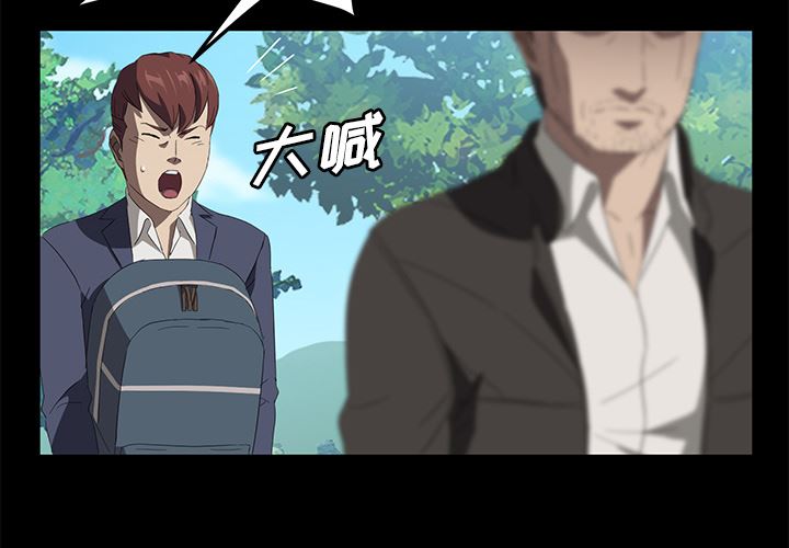 卖身契约：49-1