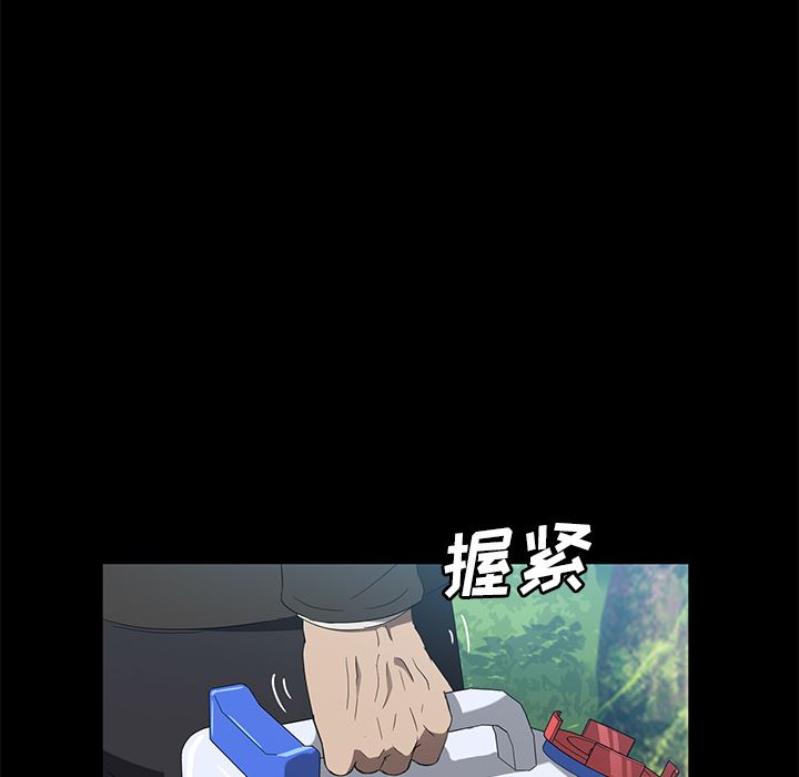 卖身契约：49-5