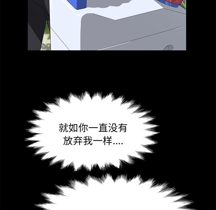卖身契约：49-6