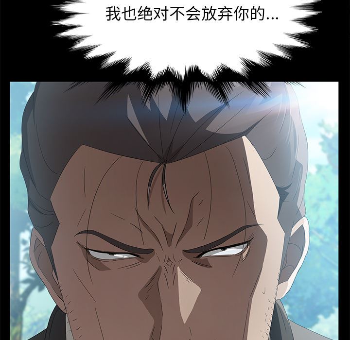 卖身契约：49-7