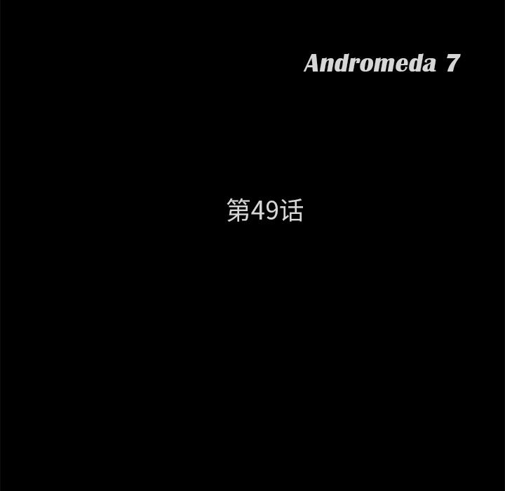 卖身契约：49-10