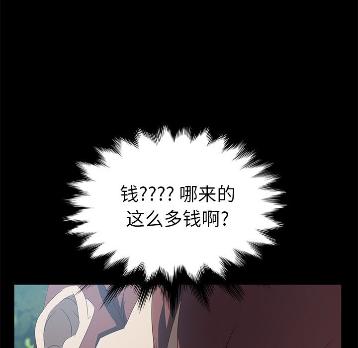 卖身契约：49-15