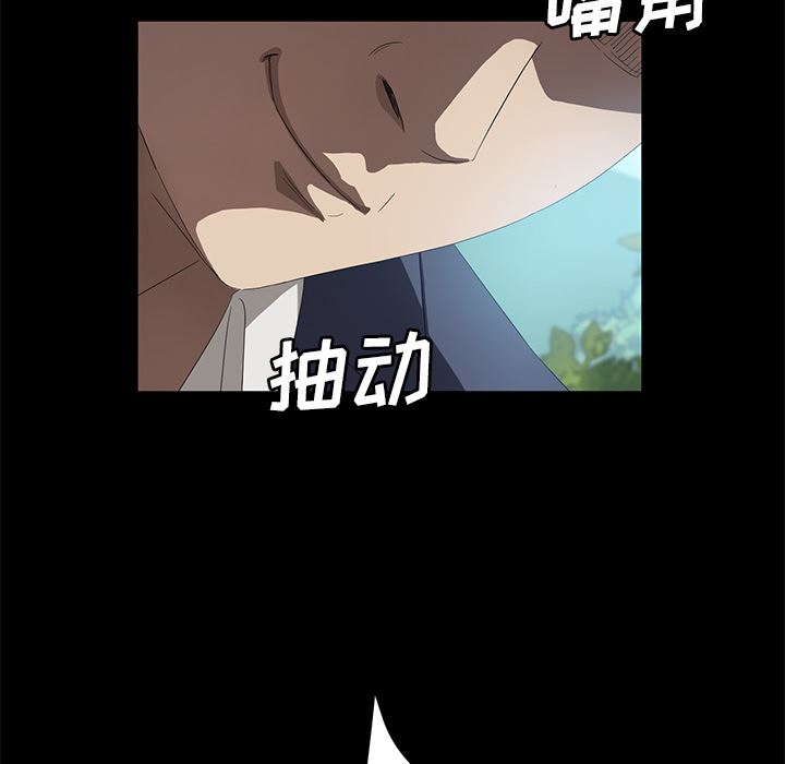 卖身契约：49-18