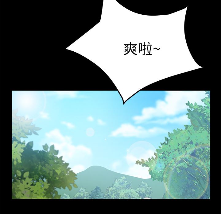 卖身契约：49-19