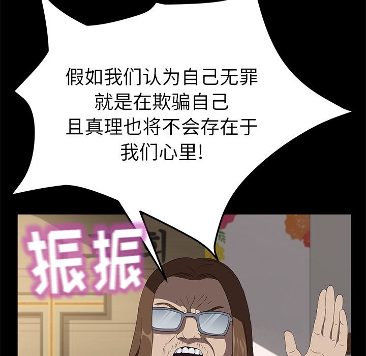 卖身契约：49-22
