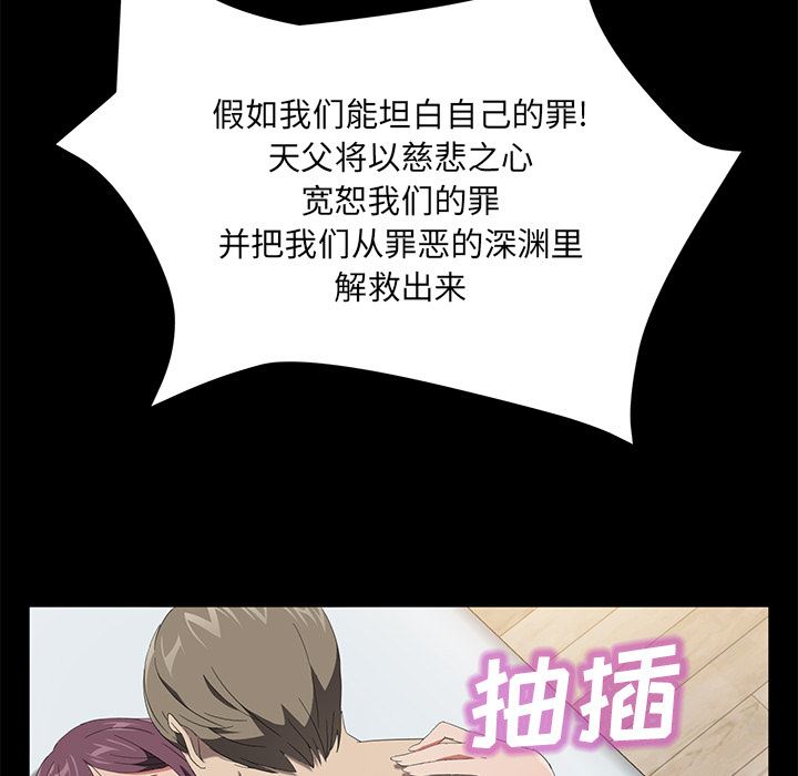 卖身契约：49-24