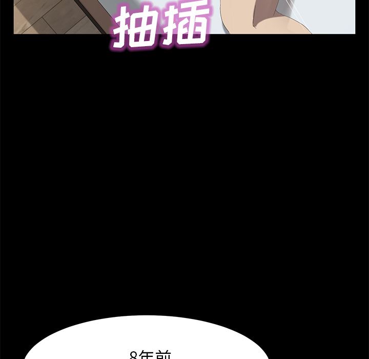 卖身契约：49-26