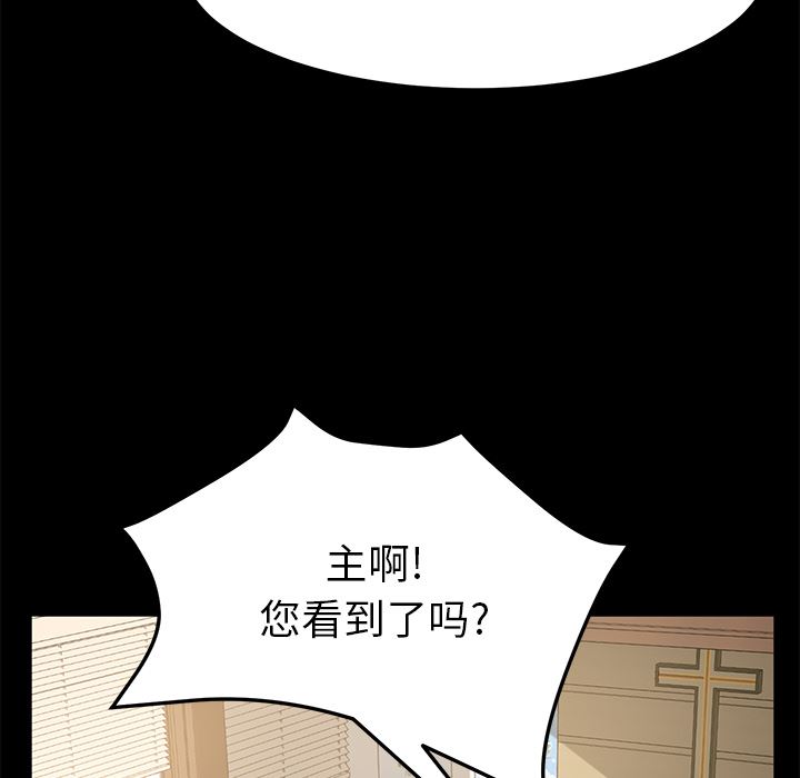 卖身契约：49-28