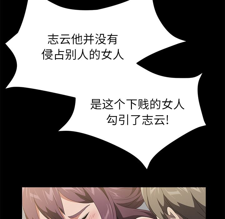 卖身契约：49-30