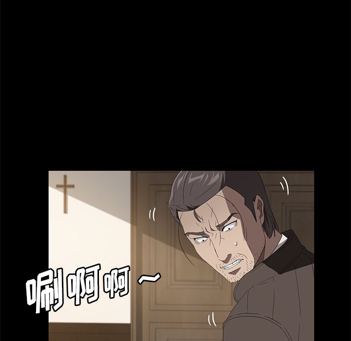 卖身契约：49-41