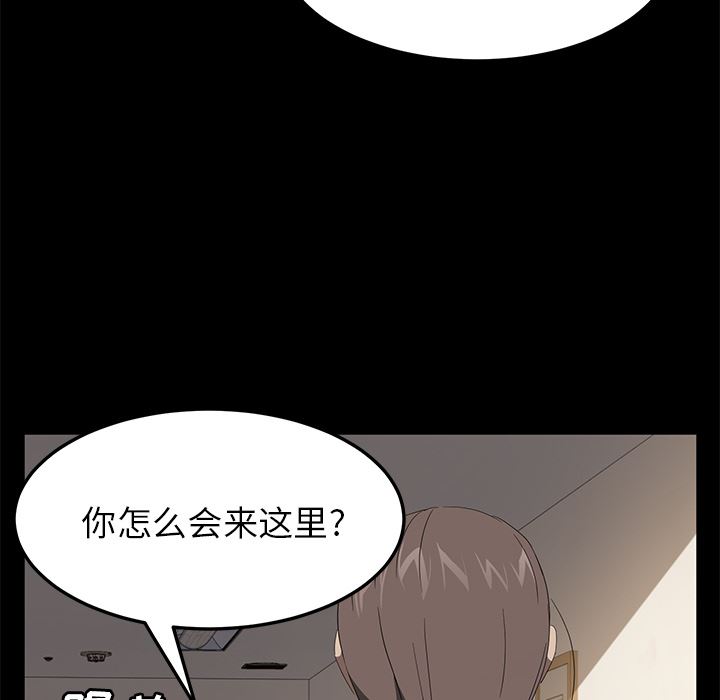 卖身契约：49-44