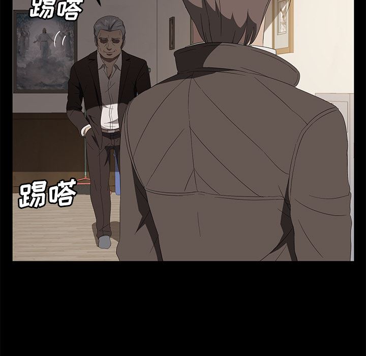 卖身契约：49-45