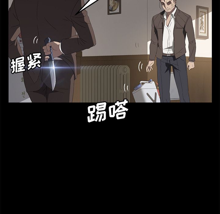 卖身契约：49-49