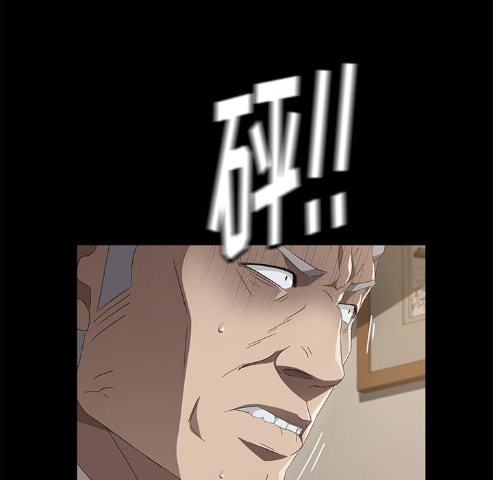 卖身契约：49-50