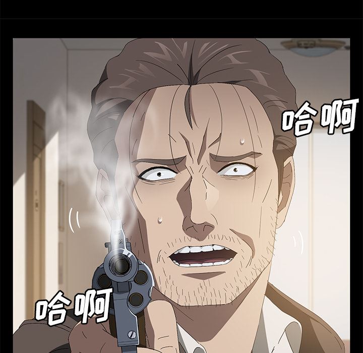 卖身契约：49-52