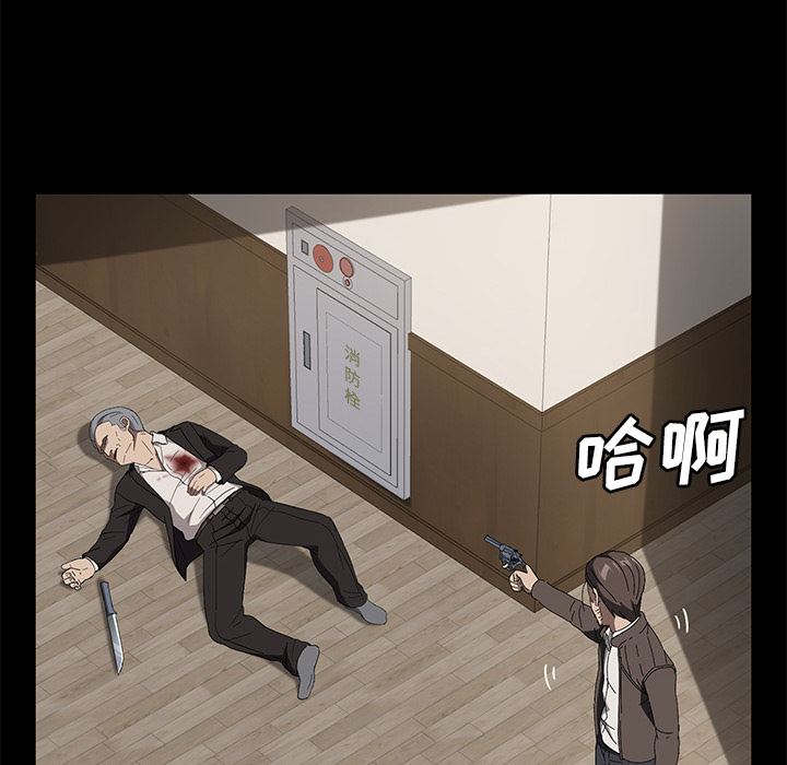 卖身契约：49-54