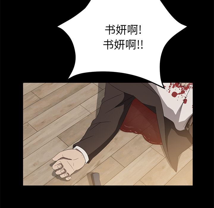 卖身契约：49-56