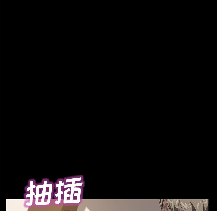 卖身契约：49-57