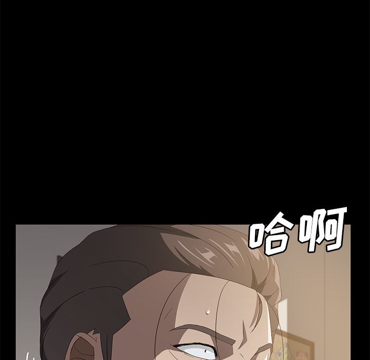 卖身契约：49-66