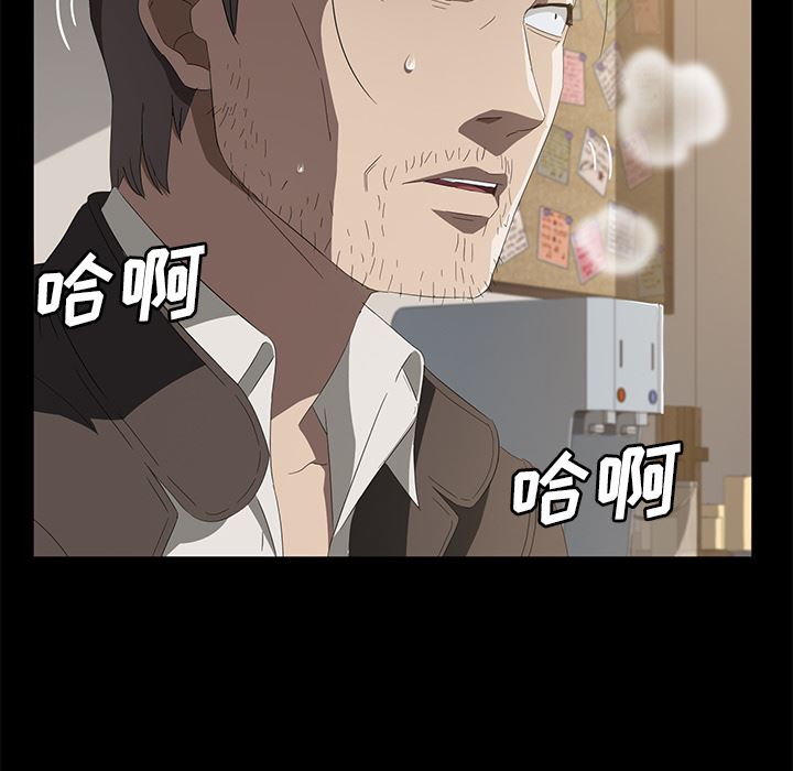 卖身契约：49-67