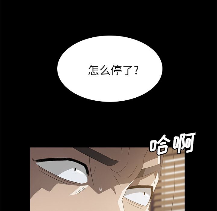 卖身契约：49-68