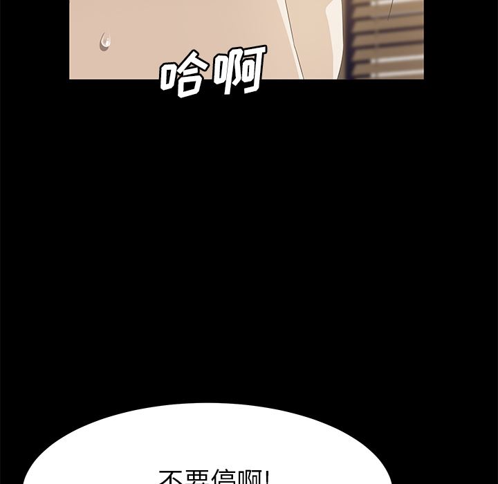 卖身契约：49-69