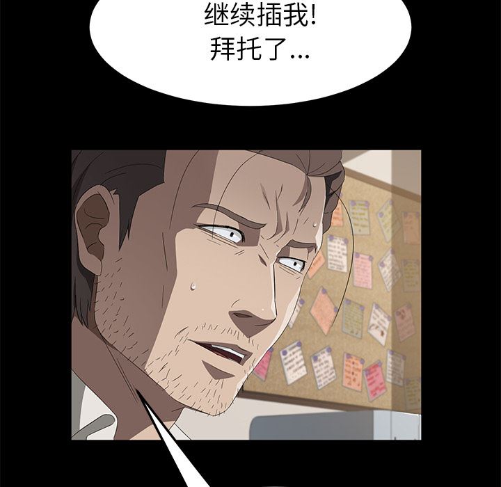 卖身契约：49-75