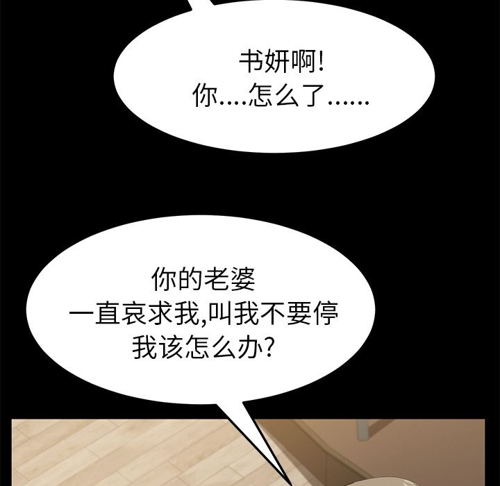 卖身契约：49-76