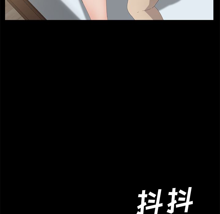 卖身契约：49-78