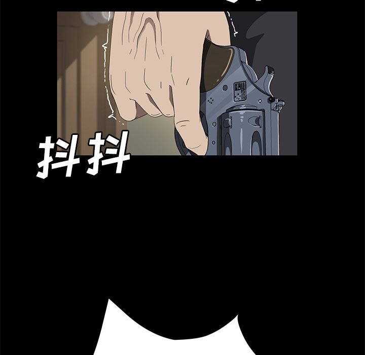 卖身契约：49-79