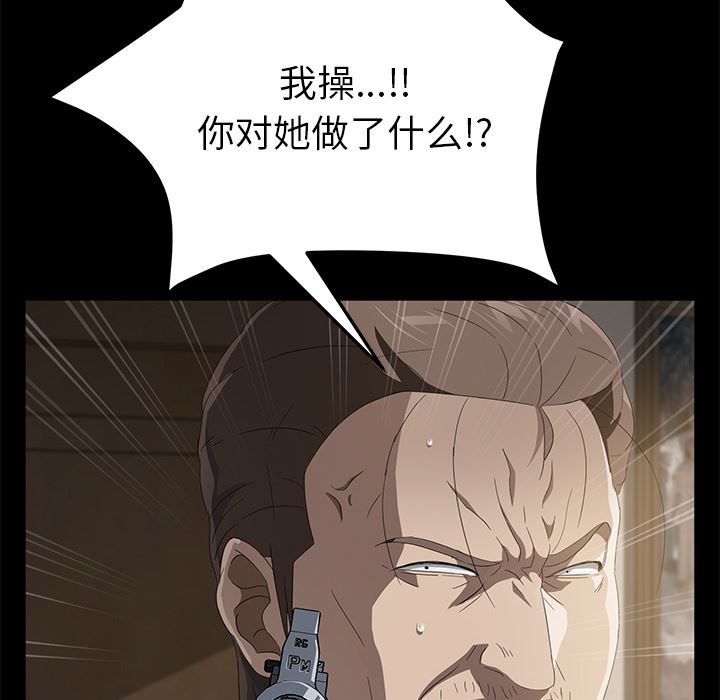 卖身契约：49-80