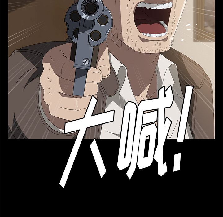 卖身契约：49-81