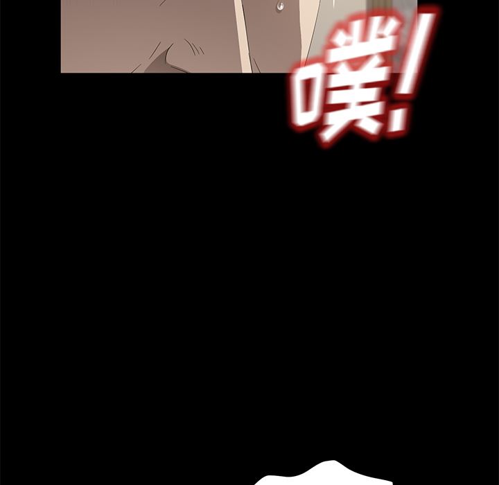 卖身契约：49-83