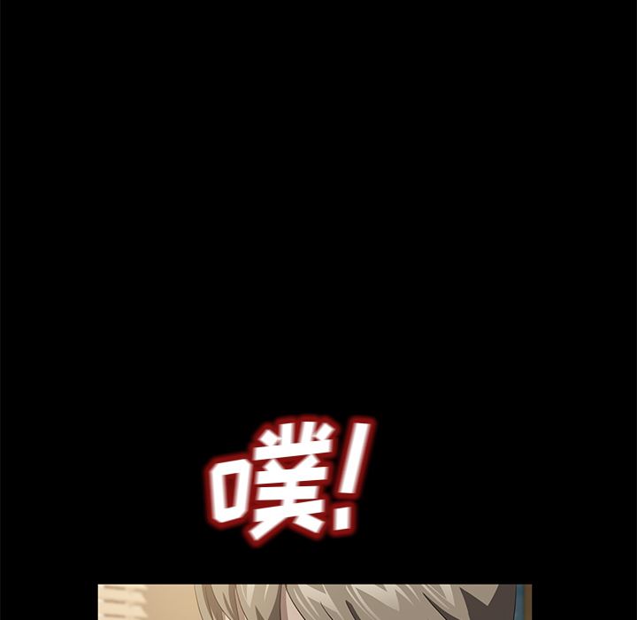 卖身契约：49-87