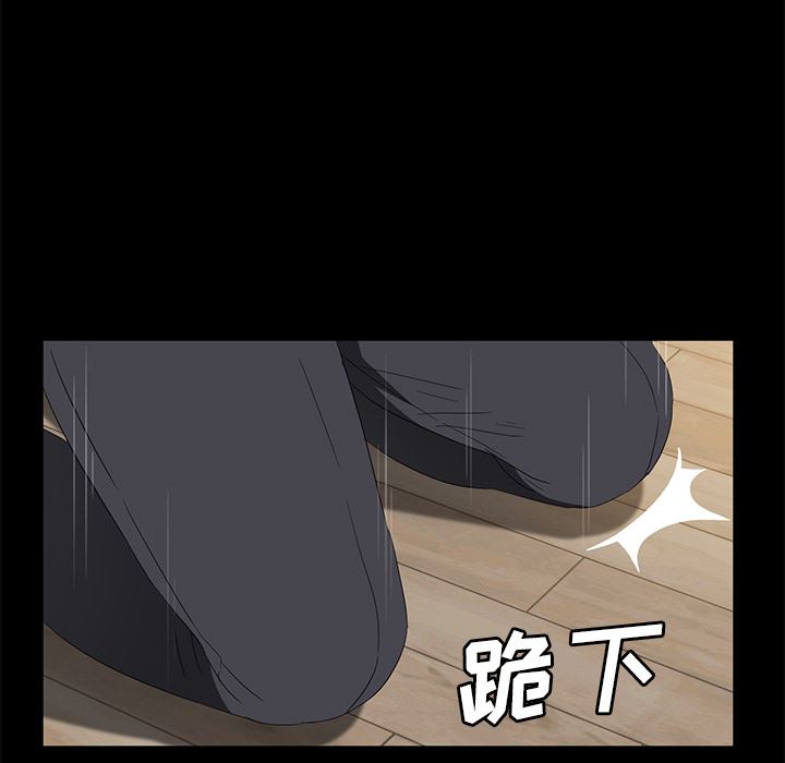 卖身契约：49-89