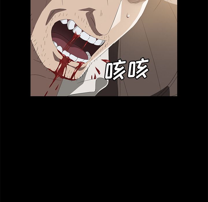 卖身契约：49-93