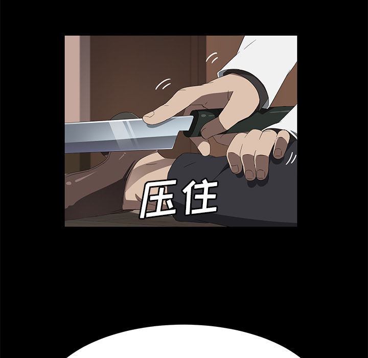 卖身契约：49-96