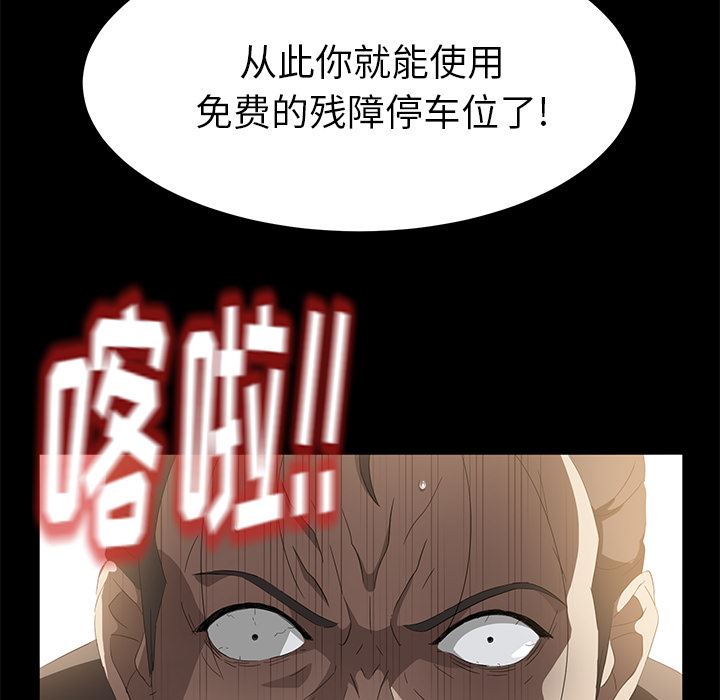 卖身契约：49-97