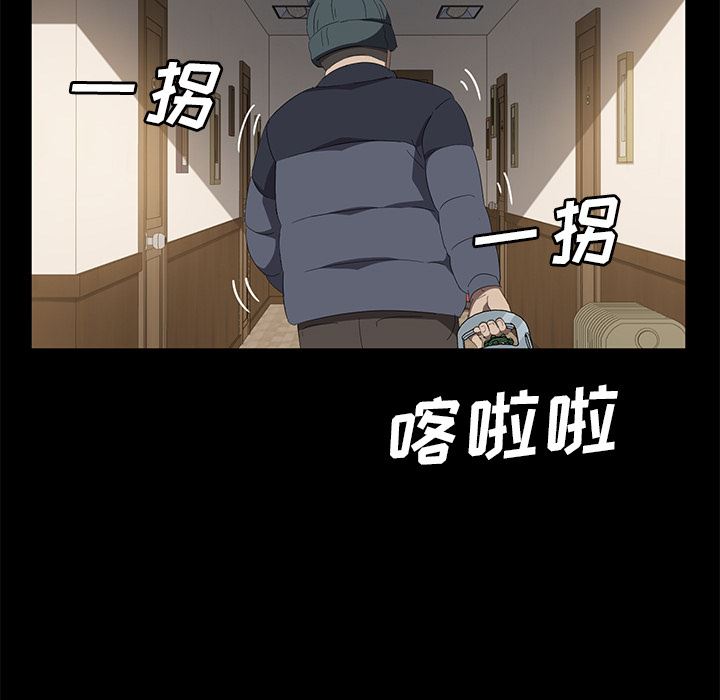 卖身契约：49-101